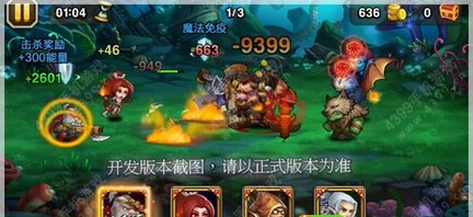刀塔传奇