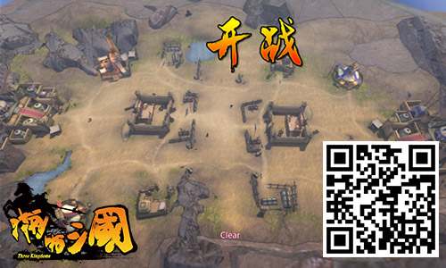 所幸一路有你 《啪啪三国》3.0新版本即将开启