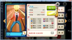 十万个冷笑话手游无名怎么样 无名值得培养吗