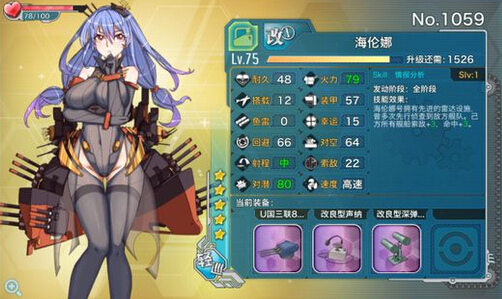 海伦娜
