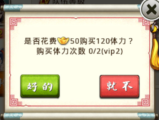 十万个冷笑话手游体力怎么得 体力获得途径一览