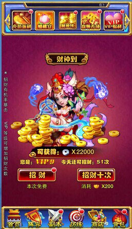 大圣归来手游银币怎么得 快速赚取银币攻略