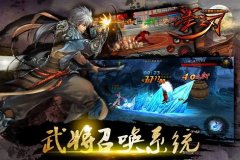 水墨格斗巨制《墨之刃》演绎过关斩将之最