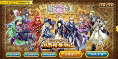 《白猫计划》国服全面评测！单指创造绝对快感