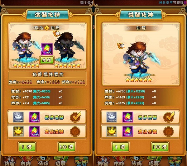 担心被骗？《我爱封神》“愉”人节不愚人