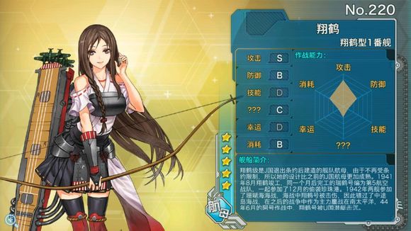 内裤禁止 战舰少女新版立绘与和谐一览