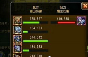 刀塔传奇