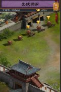 梨花风起正清明 《武则天OL》出城寻宝物