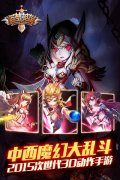 张靓颖力荐全明星动作手游《盗梦英雄》当乐火