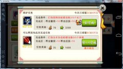 十万个冷笑话手游帮会任务怎么做 帮会任务攻略