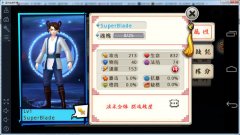 十万个冷笑话手游sb怎么样 sb值得培养吗