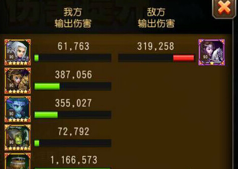 刀塔传奇
