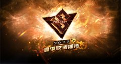 兽人逼上来了！昆仑游戏《代号S》概念站上线