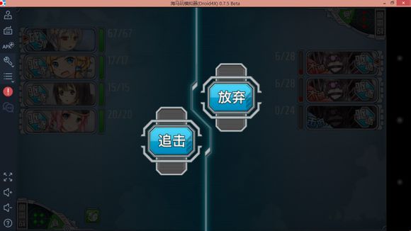 战舰少女新手练级地点推荐