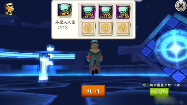 十万个冷笑话手游雷轰塔第七关打法攻略