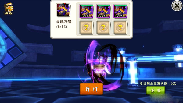 十万个冷笑话手游雷轰塔第八关打法攻略