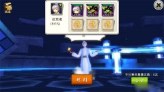 十万个冷笑话手游雷轰塔第九关打法攻略