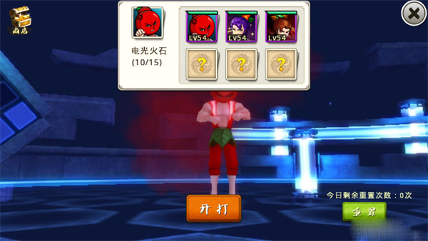 十万个冷笑话手游雷轰塔第十关打法攻略