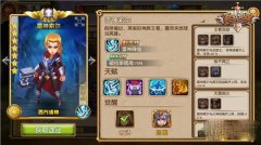  盗梦英雄雷神索尔怎么样 雷神索尔厉害吗 