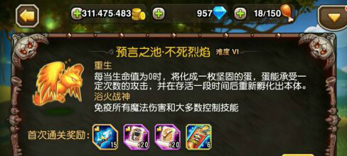 刀塔传奇