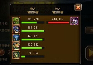 刀塔传奇