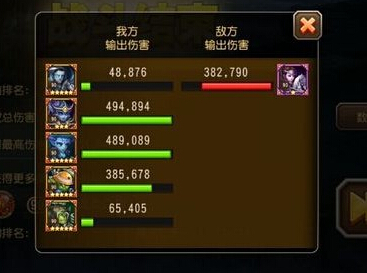 刀塔传奇