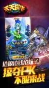 谁是王者 《天天魔塔》职业大比拼