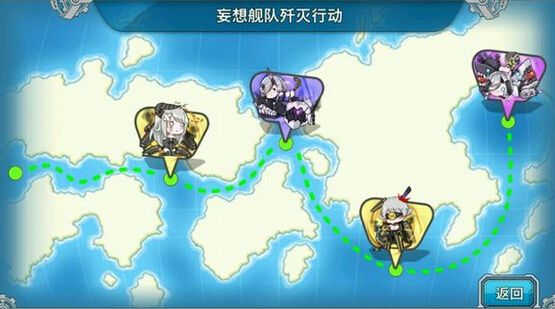 战舰少女E4