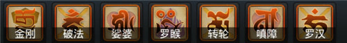 御剑而行 乱斗西游瑶姬仙子攻略