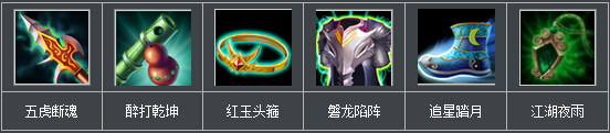 御剑而行 乱斗西游瑶姬仙子攻略