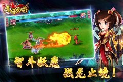  魔塔西游伙伴怎么选择 伙伴选择心得攻略 