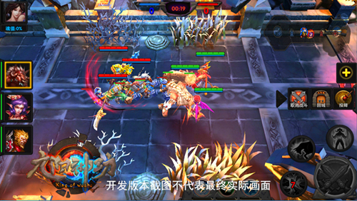全球同步 《九阳神功》手游创造MOBA技术革新