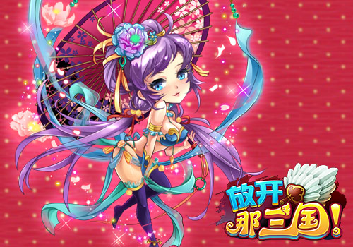 放开那三国周瑜怎么得 周瑜获得方法