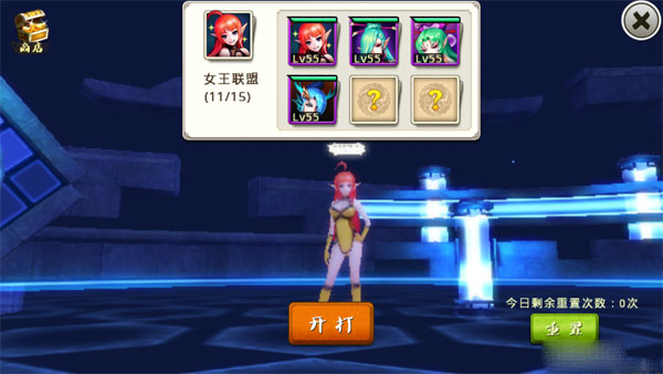 十万个冷笑话手游雷轰塔第十一关打法攻略