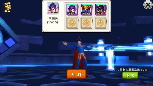 十万个冷笑话手游雷轰塔第十五关打法攻略