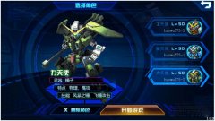  机动骑士力天使怎么样 力天使厉害吗 