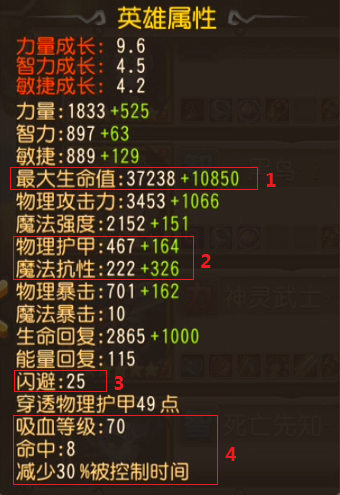 刀塔传奇
