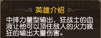 刀塔传奇