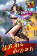 用技巧战斗，《天尊》三职业PK指南