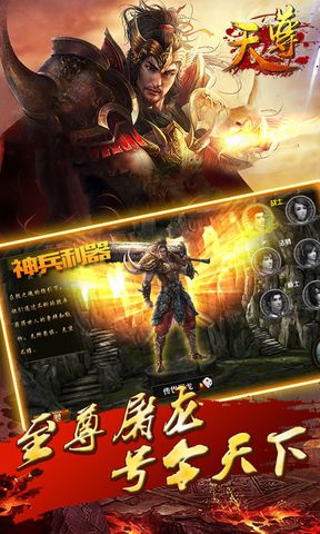 用技巧战斗，《天尊》三职业PK指南