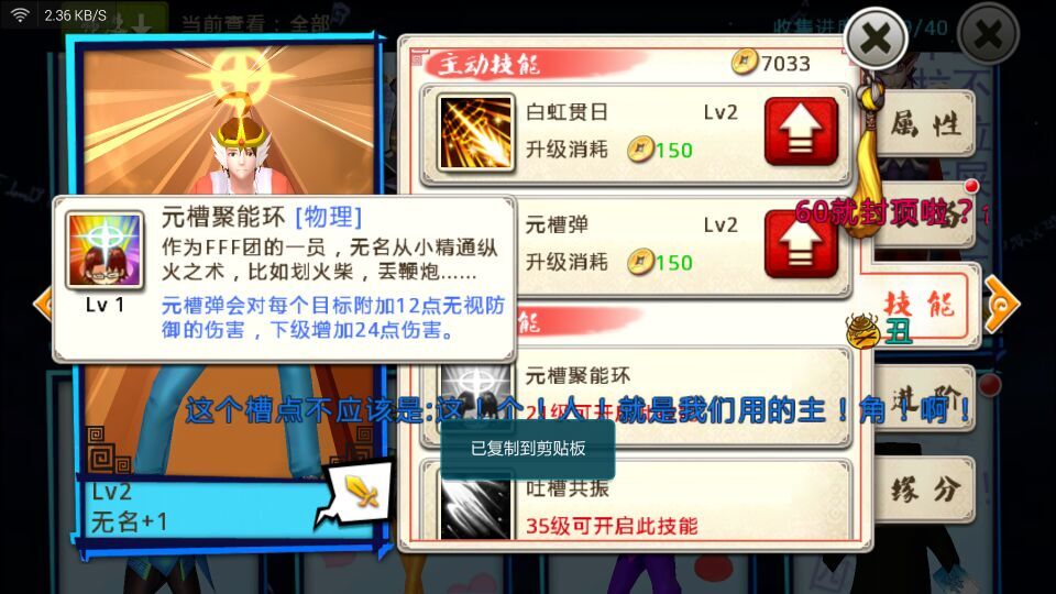 十万个冷笑话手游无名怎么样