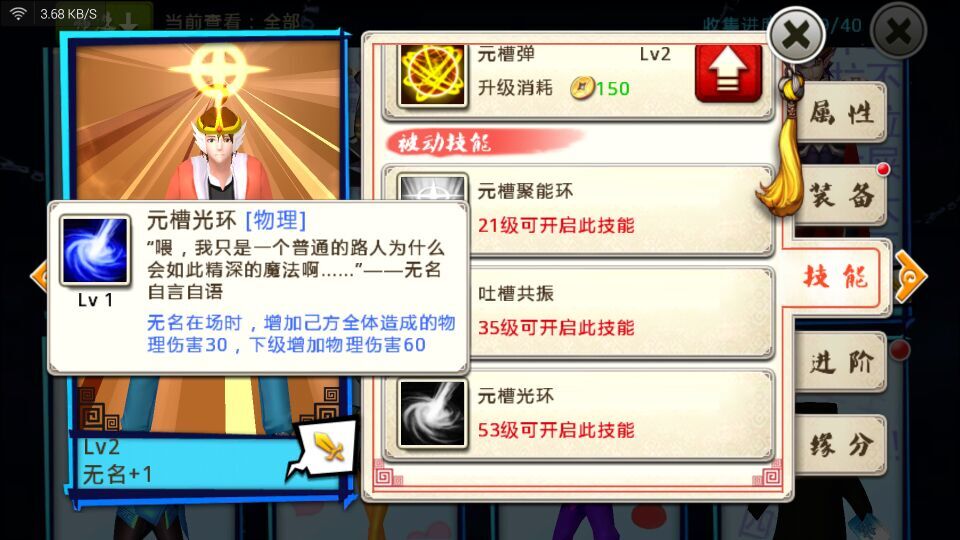 十万个冷笑话手游无名怎么样