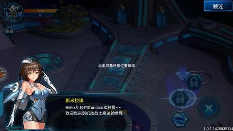 《机动骑士》评测：霸气机甲尽显男人本色
