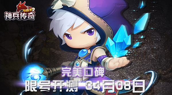 《冒险王2》之神兵传奇今日安卓震撼开测