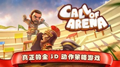 斯巴达克斯：战神角斗士怎么培养 哪种最强