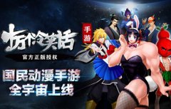 十万个冷笑话手游魔王铸造厂三星打法攻略
