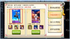 十万个冷笑话手游李靖怎么获得 李靖获取攻略