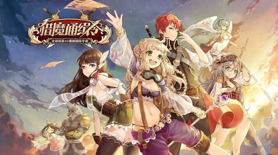 猎魔通缉令英雄怎么升星 英雄升星需要什么