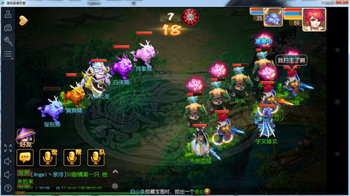 梦幻西游手游前尘旧梦5-5图