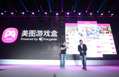 美图游戏盒亮相发布会  Forgame集团聚力女性游戏